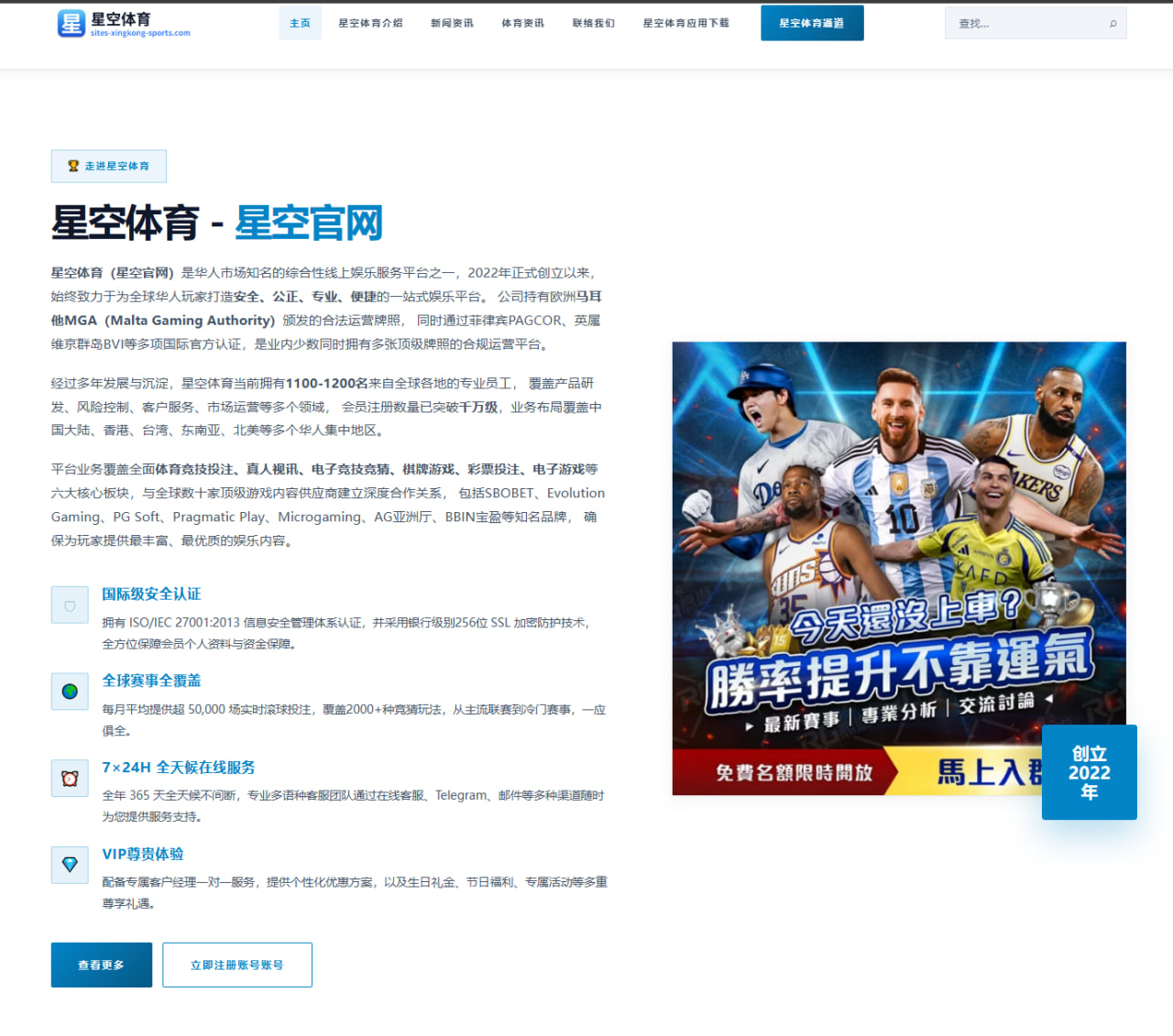 梅西迈阿密国际再献绝杀战术自由度为何越来越高
